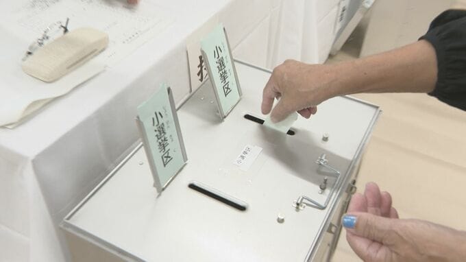 衆院選 東海三県これまでの投票率は前回を下回る 愛知は午後5時時点で28.25%【衆議院議員選挙2024】　|　名古屋・愛知・岐阜・三重のニュース【CBC news】 | CBC web