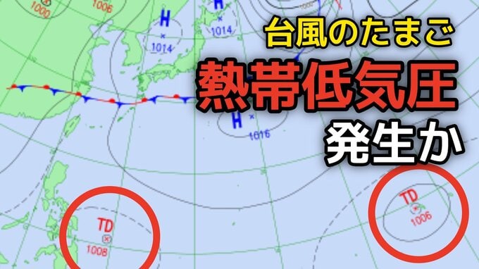 【台風のたまご】新たな「熱帯低気圧」が28日までに発生、さらに29日までにもうひとつ発生か　日本への影響、進路は？今後の「台風情報」に注意　7月7日（火）までの雨・風シミュレーション【気象庁 27日最新天気図】|TBS NEWS DIG