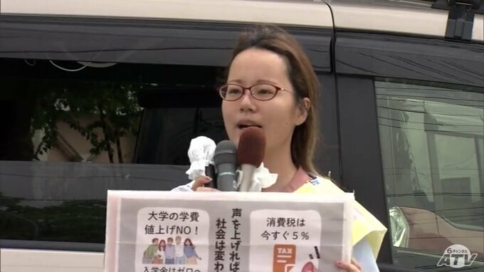 今夏の参院選へ　共産党・荻野優子氏「輸入米を増やせというのはとんでもない」　事務所開きにかわる位置づけの街頭演説で政権を質す　青森県　|　青森のニュース│ATV NEWS│青森テレビ