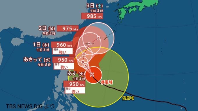 【台風情報最新29日更新】台風2号　進路「西」から「北西」に　最新の台風進路予想は？雨はいつ降る？【沖縄含む主要エリア2週間予報】|TBS NEWS DIG