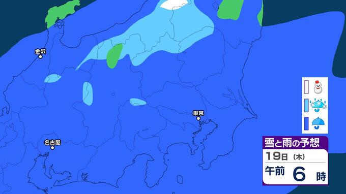 【関東天気】19日(木)は通勤直撃の雨予想　雨でも「春の暖かさ」は継続　雨雲シミュレーション|TBS NEWS DIG