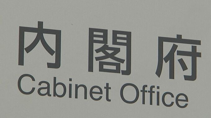 12月の街角景気　2か月連続で下落　物価高の影響