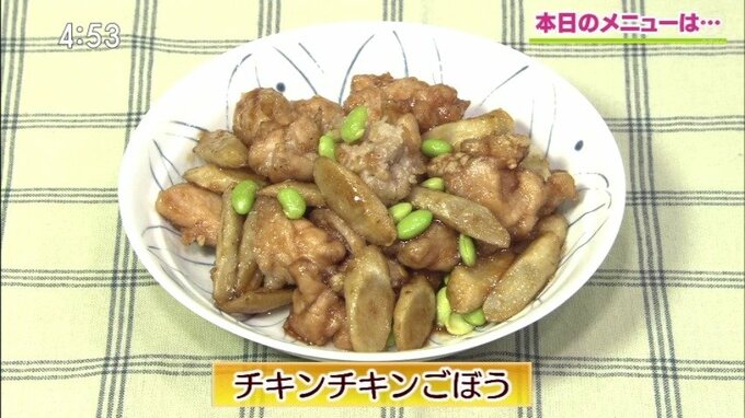 簡単【わっちtheキッチン】学校給食から広まった山口県のご当地のグルメ「チキンチキンごぼう」カリッと揚げた鶏肉とごぼうに甘辛いタレが絡まって…　|　青森のニュース│ATV NEWS│青森テレビ