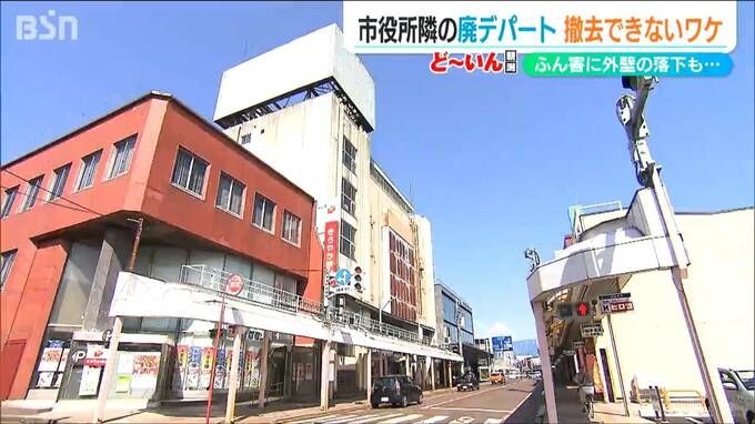 「更地にしてもらうのが一番」廃墟となった市役所隣の旧デパート　ふん害に建物の一部が落下も解体できないワケ　新潟・新発田市　|　新潟のニュース・天気｜BSN NEWS｜BSN新潟放送