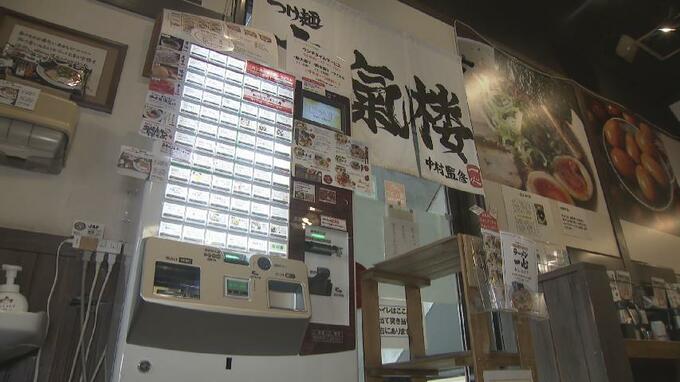 新紙幣発行前夜！券売機 間に合わないラーメン店…納品3か月待ちでの対応は　富山|TBS NEWS DIG