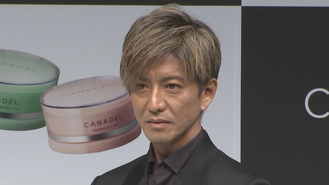 【木村拓哉】美白ブームに逆行「日に当たることが好き」 「CANADEL」新ブランドキャラクター就任|TBS NEWS DIG