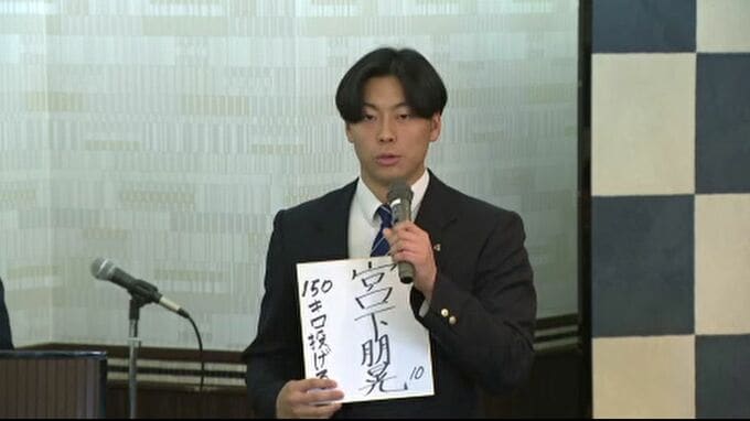 過去最多タイの16人が入団し優勝へ結束 石川ミリオンスターズ新入団選手が会見|TBS NEWS DIG