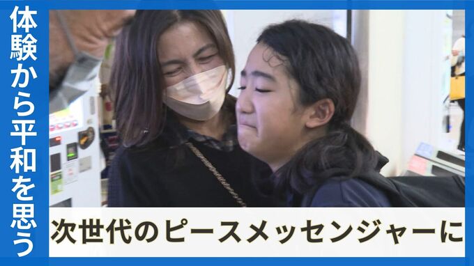令和のいま、学童疎開を追体験する児童たち③「次世代のピースメッセンジャーに」体験から児童が思い抱く平和とは　|　沖縄のニュース｜RBC 琉球放送