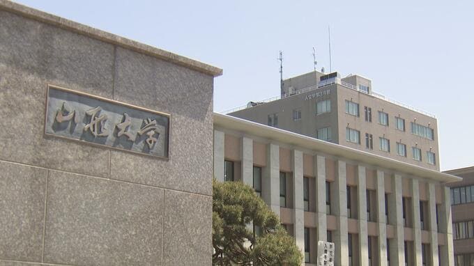 山形大学　地域教育文化学部音楽分野の面接試験でミス　面接試験の口頭試問は全員満点に　|　山形のニュース│TUYテレビユー山形