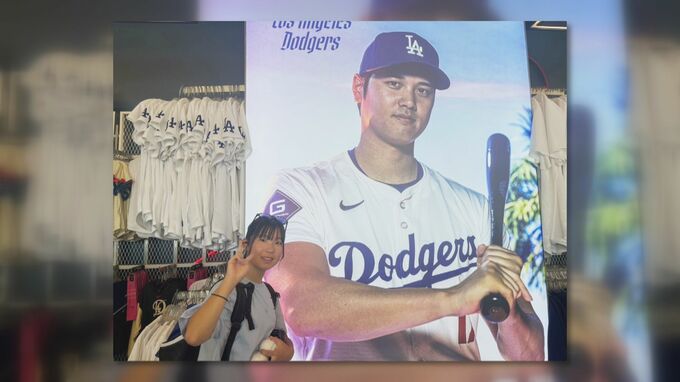 ドジャース大谷翔平選手が子どもたち１００人をアメリカのホームステイ留学に招待 ドジャースタジアムにも！　|　名古屋・愛知・岐阜・三重のニュース【CBC news】 | CBC web