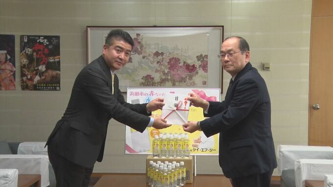 出生数は減少傾向…願いを込めてプレゼント　「安心安全な水を飲んですくすく育ってほしい」　|　BSSニュース | BSS山陰放送