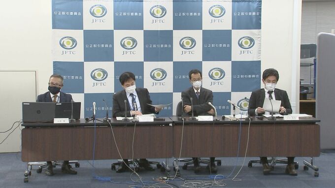 公正取引委員会　価格転嫁に応じない13の事業者名公表