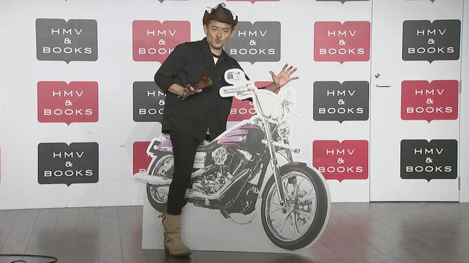 【スピードワゴン・井戸田潤】“呪いのバイク”と言われ日本一有名なバイクとなった"SLP号"が書籍化　「昼は恥ずかしくて乗れなかった」と回顧|TBS NEWS DIG