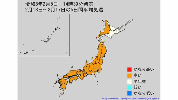 【2週間気温予報】北・東・西日本の気温は7日頃からの3日間程度は低い日が多い予報　8日頃には北・東・西日本日本海側を中心に大雪となる可能性　全国の天気を画像で　気象庁|TBS NEWS DIG