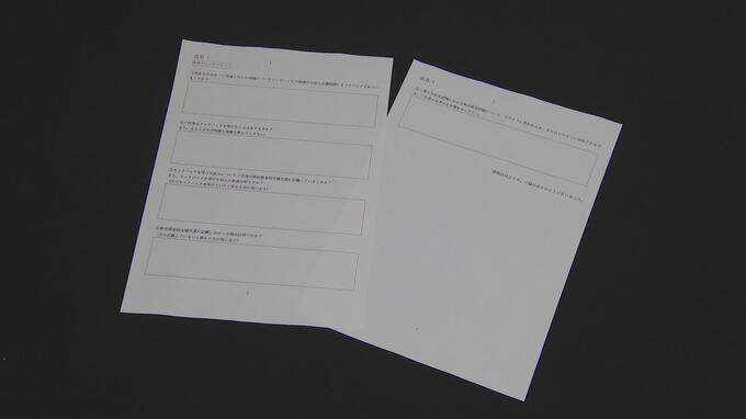 自民裏金疑惑　青森県選出国会議員6人にアンケート　『キックバック』に関し木村次郎議員と津島淳議員が「無回答」　残る4人の議員は「キックバックはなかった」【各議員の回答一覧あり】|TBS NEWS DIG
