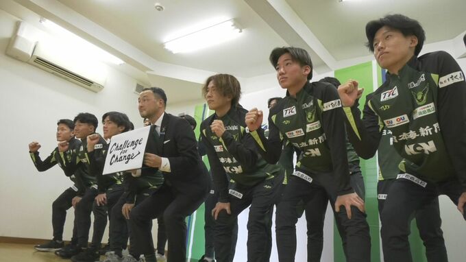 「Challenge fоr Change」のガイナーレ鳥取　2月7日開幕　J2・J3百年構想リーグに参戦|TBS NEWS DIG