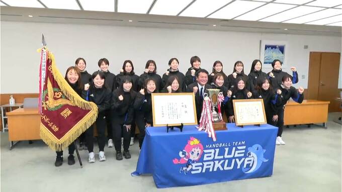 ブルーサクヤ鹿児島　日本選手権大会優勝を霧島市長に報告　鹿児島|TBS NEWS DIG