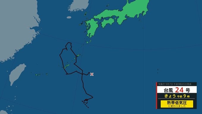 【台風情報】台風24号（クロヴァン）は熱帯低気圧に　今後もしばらく秋雨前線は活発　10日頃にかけて大雨となる地域も【雨風シミュレーション（7日～12日）】|TBS NEWS DIG