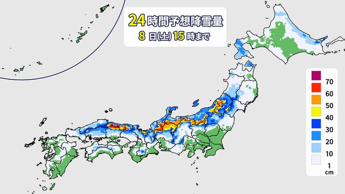 来週はようやく長い寒気に出口　7日夜～8日は大雪・暴風雪に警戒を　|　福岡のニュース｜RKB NEWS｜RKB毎日放送