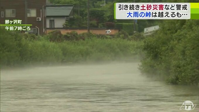 雨の峠は越えるも…　大雨に引き続き注意・警戒を　30日昼前から大気の状態が不安定の見込み　青森県|TBS NEWS DIG