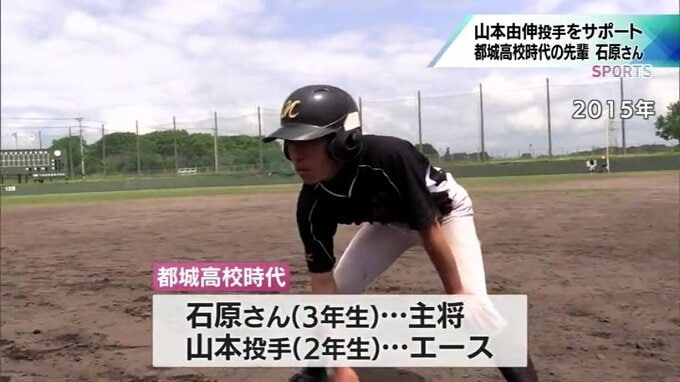 ドジャース山本由伸投手をサポートする「YOICHI」正体は山本投手の都城高校時代の先輩　|　MRTニュース ｜ ＭＲＴ宮崎放送
