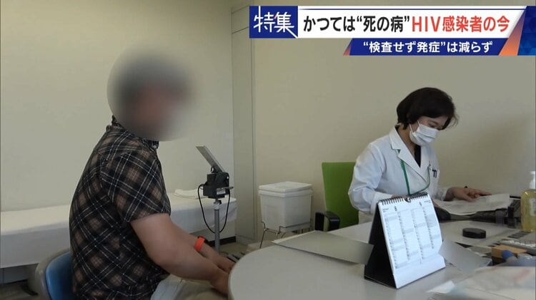 かつて｢死の病｣と呼ばれ…20年前HIVに感染した男性の今 1日2粒で“普通の