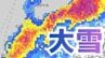 【大雪情報】富山県　平地では大雪による交通障害に警戒を　富山市猪谷77センチ 砺波56センチ 高岡市伏木41センチ（25日5時現在の積雪）【雪と雨のシミュレーション】　|　富山のニュース｜天気・防災｜チューリップテレビ
