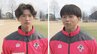ロアッソ熊本 23日(日)ホーム開幕戦へ ”背番号10”古長谷＆新加入の塩浜　連続ゴールへ意気込む　|　熊本のニュース｜RKK NEWS｜RKK熊本放送