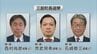 新人3人の争い　三股町長選　投票進む　|　MRTニュース ｜ ＭＲＴ宮崎放送
