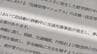 高校総体や中体連、部活動の遠征移動に注意喚起　沖縄県教育委員会　|　沖縄のニュース｜RBC 琉球放送