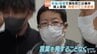 殺害後にネットカフェで一夜 何らかの調べものか 三男の身柄を神奈川県内で確保 父親を殺害した疑いで緊急逮捕 認否は明らかにせず【愛媛】　|　愛媛のニュース - Nスタえひめ｜あいテレビは6チャンネル