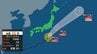 【台風情報】台風26号(スリゲ)は伊豆諸島に接近　今後は北東に進む見込み　進路予想、雨風シミュレーション、1週間の全国の天気予想を画像で見る　|　山形のニュース│TUYテレビユー山形