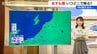 「雪は峠を越えたとみられるが…」5日の新潟県内の雪はいつどこで　|　新潟のニュース・天気｜BSN NEWS｜BSN新潟放送