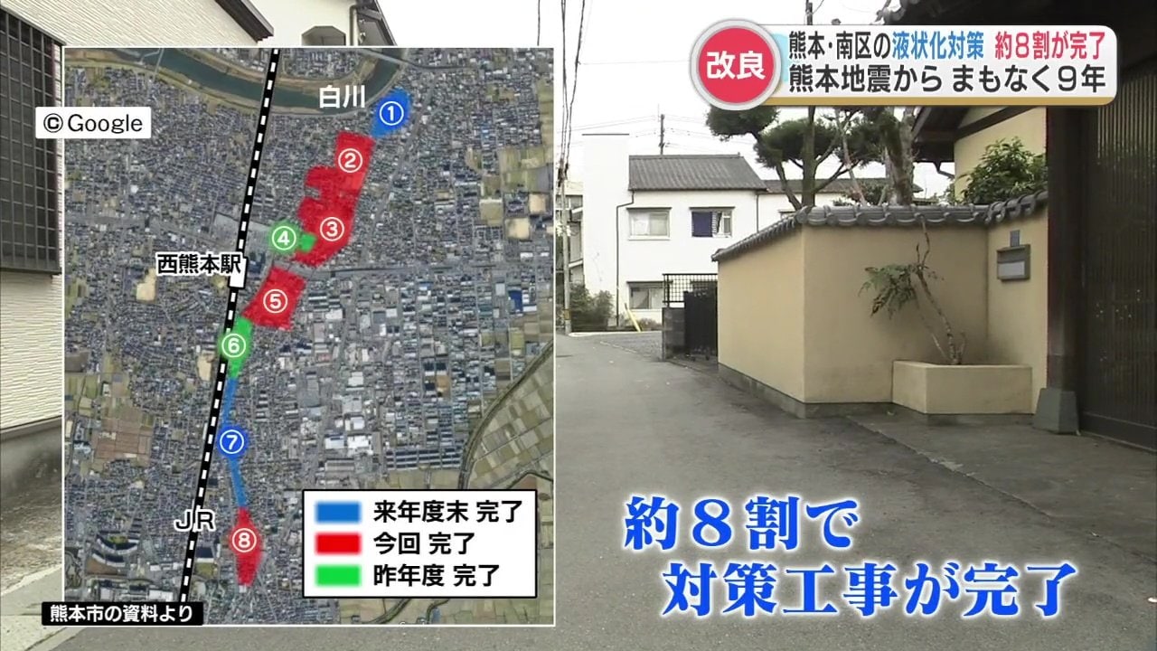 BLUEMAP 熊本市南区 2023年01 BLUEMAP 熊本市南区 2023年01 【公式通販】