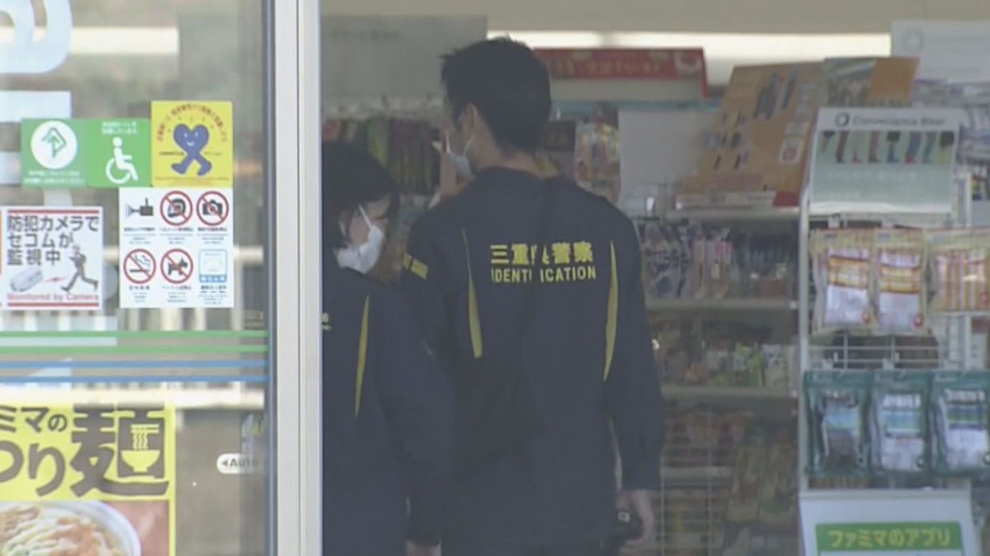 「金を出せ」と包丁を持った男がコンビニに押し入る　レジから現金数万円を奪って逃走　店員2人にけがなし