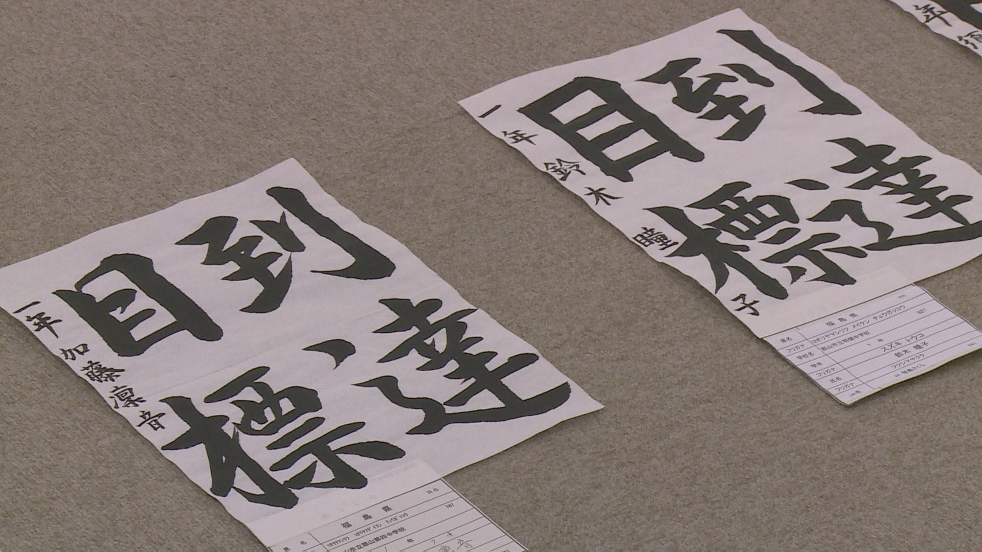 【大正元年発行 】習字用「かなしおり」中村春堂 白鷗書道会 | 熊本県熊本市のコーディングに特化した制作会社 株式会社