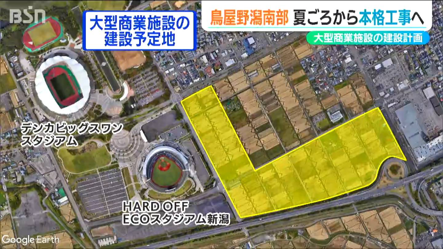 鳥屋野潟南部地区の『大型商業施設』今夏にも着工へ 渋滞対策で4車線化