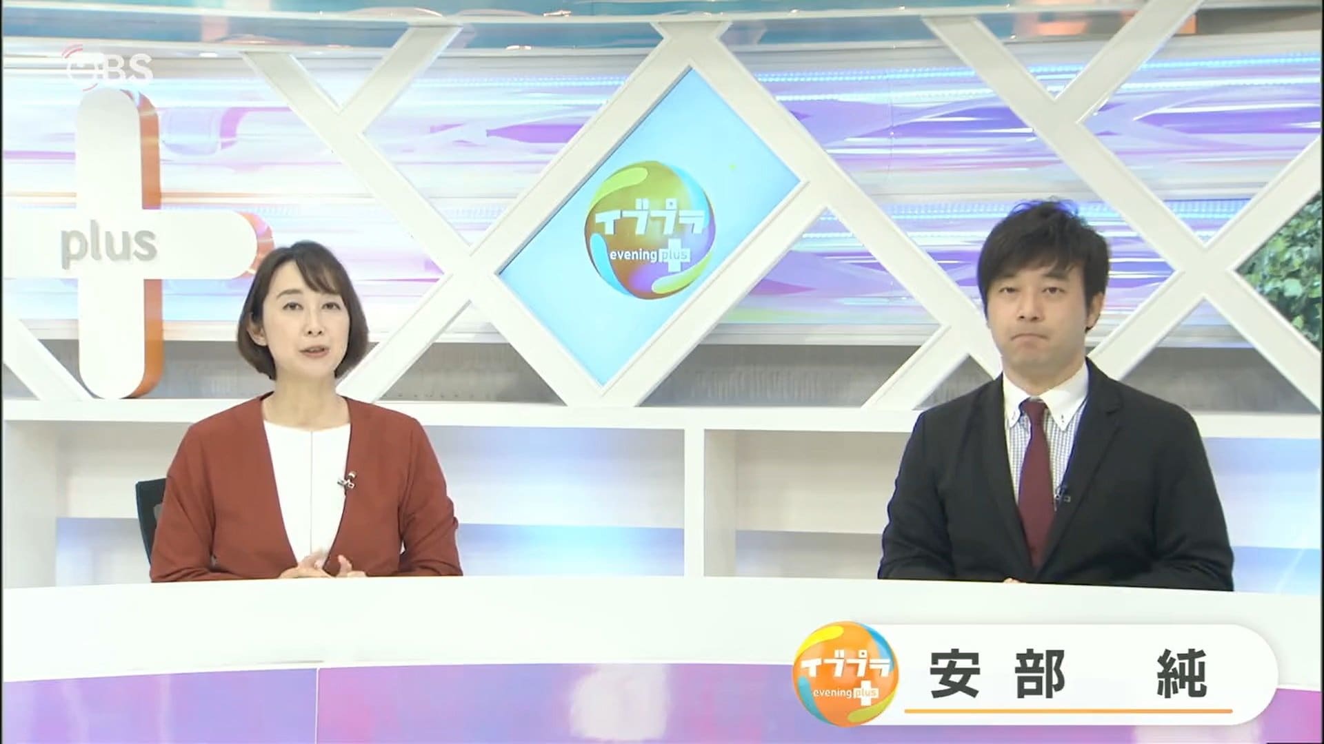 【記者解説】大分県知事選挙告示 TBS NEWS DIG