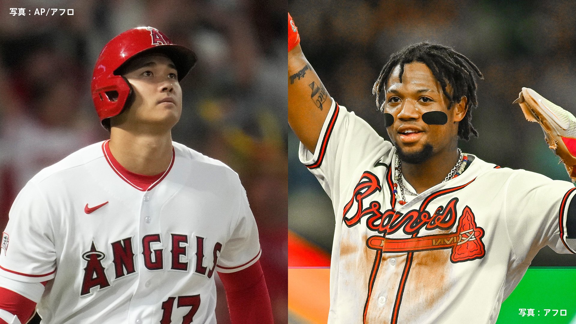 MLB史上初、両リーグで満票MVP！大谷翔平＆アクーニャJr、偉業を達成