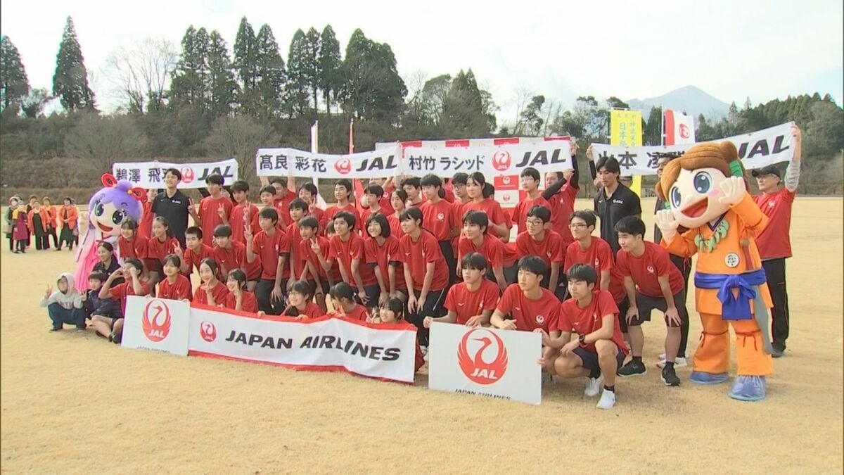 高原町でJALアスリートアカデミー開催