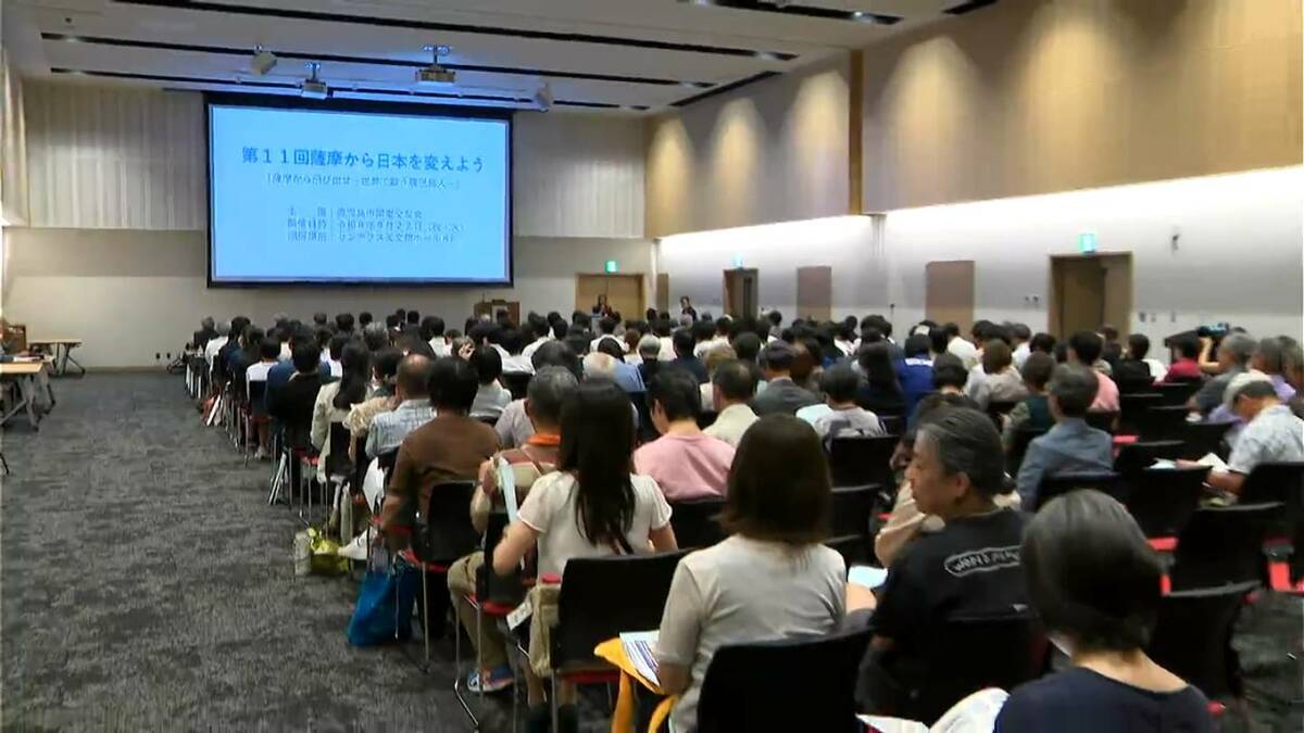 「目標を共有し喜びを分かち合う」薩摩から日本を変えよう　新日本科学の永田良一会長が講演　鹿児島