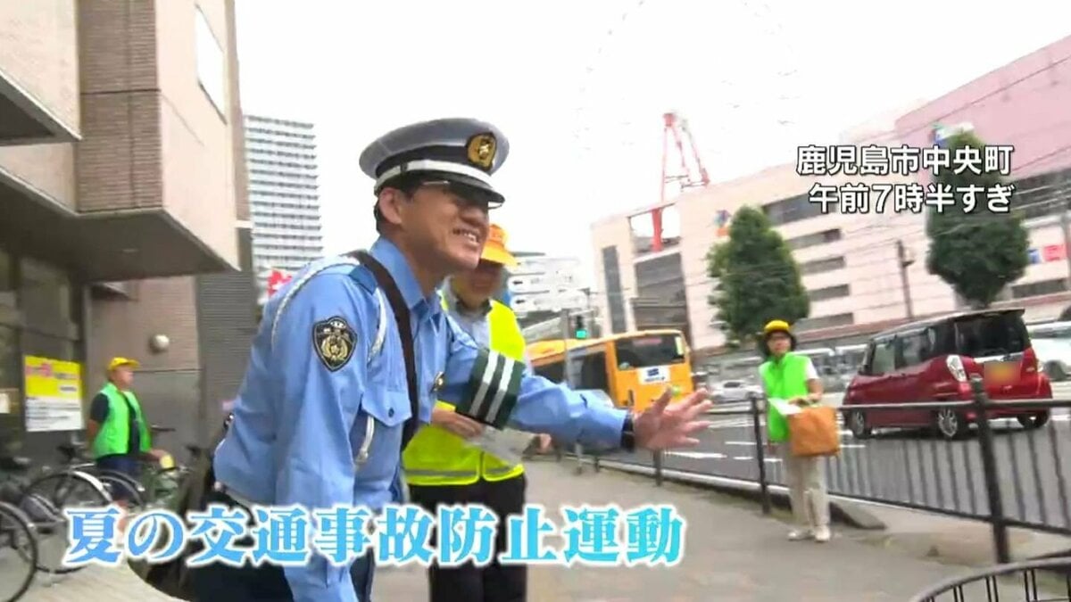 自転車「青切符」導入から3か月　鹿児島市で安全利用キャンペーン