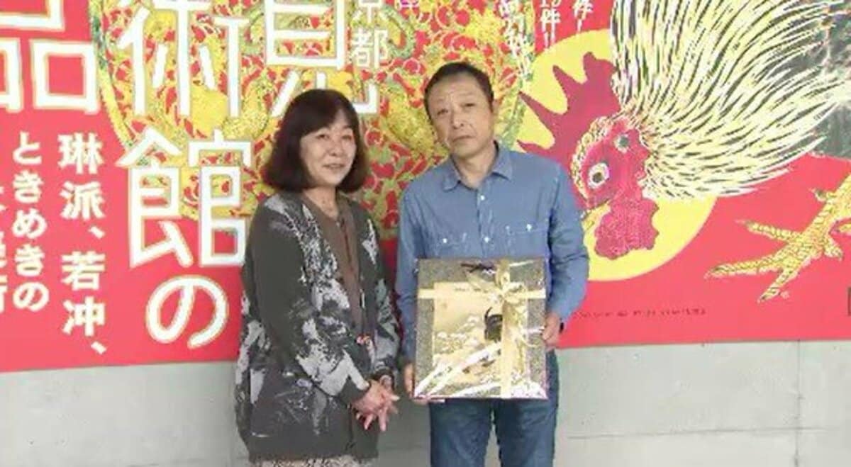 未使用、保管品　南部正晴堂　伊藤 宝斎作 糸目南部形１２型唐金蓋 飾摘　南部鉄瓶 伊藤若冲や琳派の名品100点余を展示「京都細見美術館の名品」入場者が1