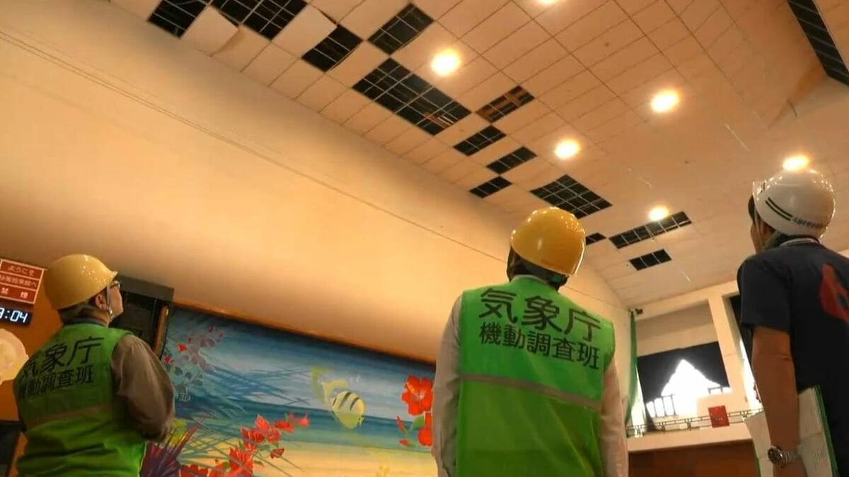 震度5強を観測した与論町を気象台が調査　鹿児島