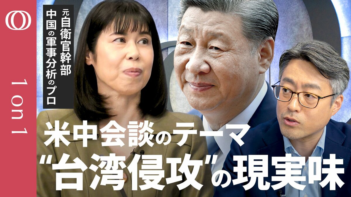 中国内陸で“模擬台北”が拡大中】27年 人民解放軍100年の目標／習体制で