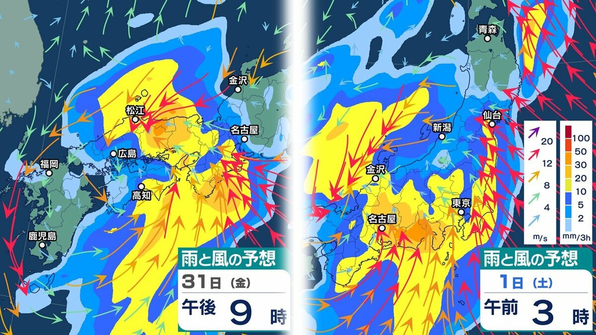 大雨情報】31日は西日本で 31日～週末11月1日頃にかけては東日本と