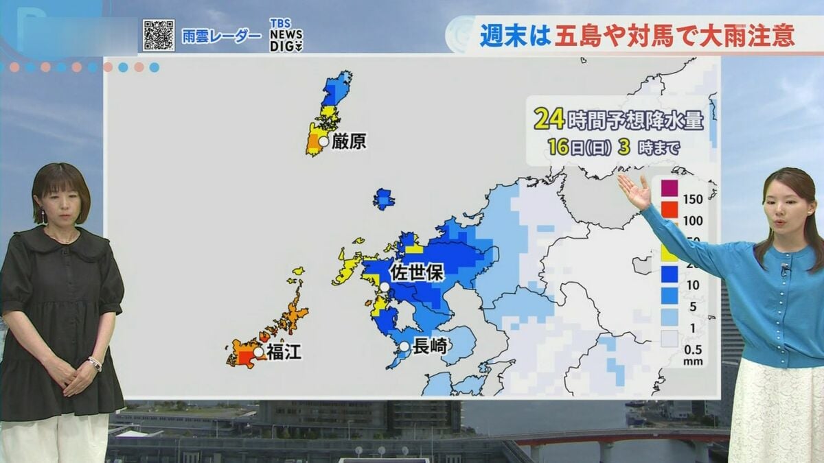 長崎お盆の天気】週末は離島を中心に大雨に注意 | 長崎のニュース