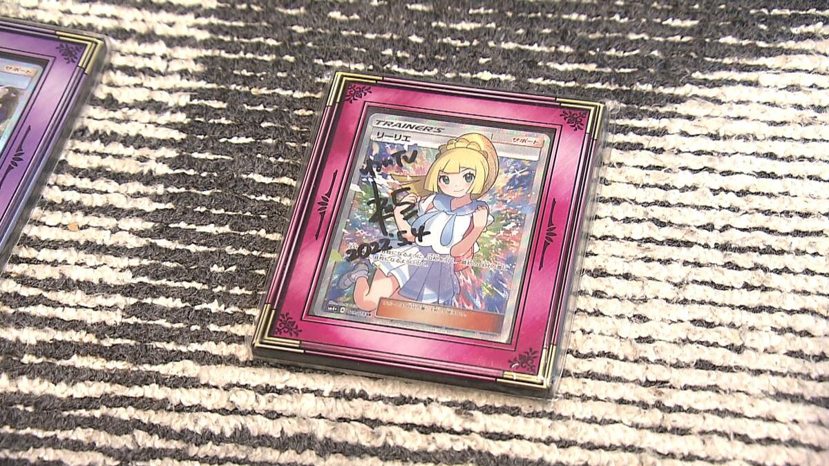 手持ちの『ポケカ』が1000万円に！？「盗難時の責任持てないから