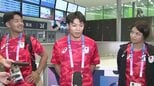 連覇目指す阿部一二三、詩の兄妹がパリに到着「兄妹での2連覇っていうのを達成して、絶対に日本に帰る」【パリ五輪】|TBS NEWS DIG