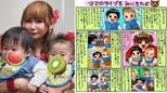【 中川翔子 】絵日記で双子「ママのライブをみにきたよ」ステージから「かかげてくれたのみえました!!」「お仕事現場に来るのもはじめて」|TBS NEWS DIG